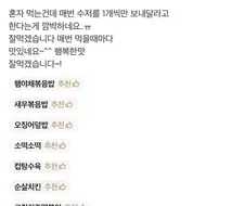 이해하면 무서운 짤.jp