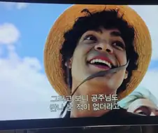 원피스) 개인적으로 드라마 보면서 묘했던 장면