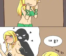 엘프 구해주는 만화.manga