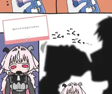 찐광기에 쫄아서 술이 확깬 파무쨩