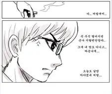 ㅎㅂ) 여중생이 ㅇㅈㄱㅈ 하자는 만화