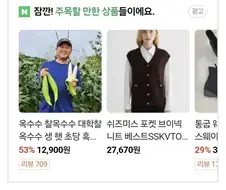 남극의 Thief 관련 최고 걸작.jpg