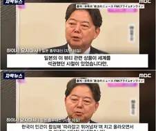 일본 화장품산업이 한국에 밀린 이유