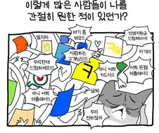 지원금 나올때마다 벌어지는 진풍경