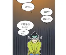 젋은 남자를 유혹하는 ㅁㅍ 아줌마