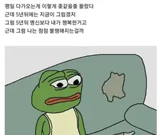 취업한 사람들 특 .jpg