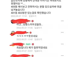 캣맘식 나폴리탄 괴담