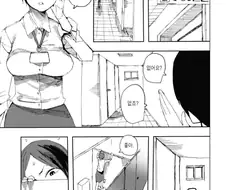 여자화장실에서 나체로 있는 변태.manhwa