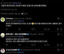 삼성이 그렇게 대단하다면 왜 주변에서 보이지 않는거지?