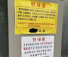 나폴리탄안내문