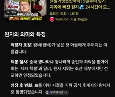 원자력이 진화하면?