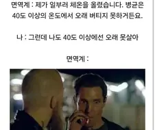 저흰 그저 맡은 책무를 다한거라구요!