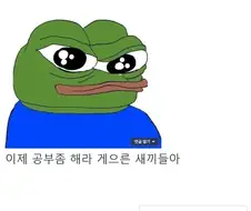 워렌 버핏,피터 린치: 난 기술주같은거 몰라서 안산다