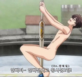 애니속 스트립쇼