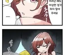 @) 프로듀서와 같은 침대를 쓰게 된 마도카 만화