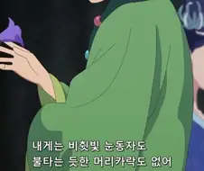 왕의 총애를 잃은 후궁에게 방중술을 가르치는 주인공