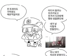 (몰루아카)광기의 팬 만화 작가 SYK의 비밀.MANGA