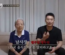 매운거에 환장한 사천 사람이 고깃집에서 쌈싸먹는 방법