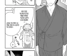 없으면 만들어버리는.manhwa