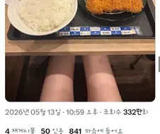 솔직한 일본 여성