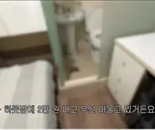 리뷰 1점대 고시원 체험해본 유튜버