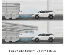 국산차 스마트크루즈 요점 정리