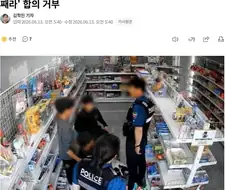 “너도 아직 촉법이니 푸르게 살아보거라”