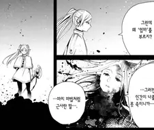 프리렌)다시보니 압도적인 한페이지