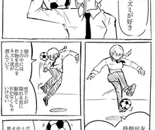 체인소맨)시골쥐가 좋다는 분.jpg