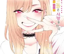 희귀종 vs 환상종.png