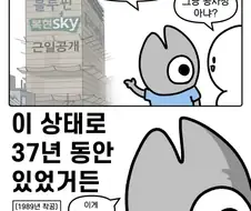 대구의 랜드마크.JPG
