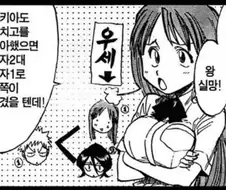 뭔가 이상하지만 하렘찬성한다는 아내