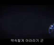호감인 남자에게 어느 거유가 사용하는 스킬