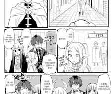 프리렌) 8번 출구