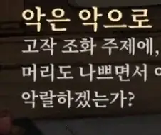 활협전) 엽운상 업데이트 당시 가장 마음에 들었던거