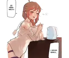 라오) 요망한 리앤