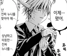4년 전 생이별한 남동생을 찾았더니 엄청난 근친충이 되어있었다...