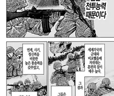 일본군/자위대 빠는 만화 그리는 놈들 특징