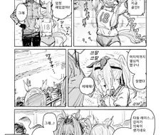 말딸)말딸들이 하루 우라라 부러워하는.MANGA