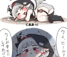 트릭컬) 사고친만큼 낳아랏..