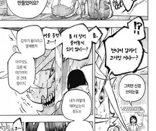 인간과 드래곤사이에서 나온 딸