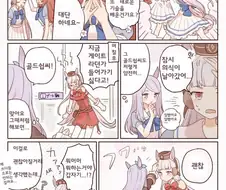 [말딸] 쓰담쓰담.manhwa