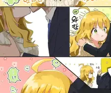 [@] 미키와 포상