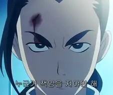 검은 머리 짐승