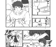 호모)사촌 동생에게 변화가 생긴 manga