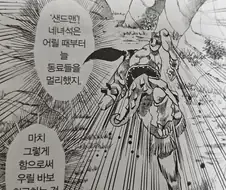 죠죠) 사운드맨 특.jpg