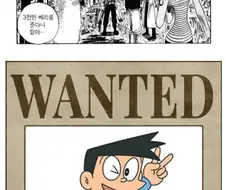 원피스) 너넨 비실이 무시하지 마라.manga
