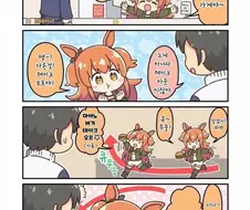 말딸) 아야노의 햄버거 가게.manhwa