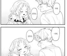 좋아하는 애가 안경을 깜빡했다