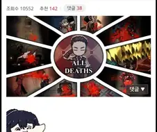 림버스 유저들의 예측과 현실